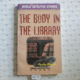 图书馆陈尸：英文版The Body in the Library