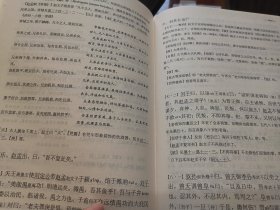 春秋左传精读（1-3册）（赠品：中华书局《隋书笔记本和书签各一，及《新青年》笔记一本，价值300元）（十三经注疏集之一）