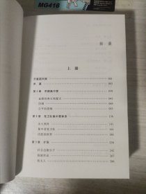 甲骨文丛书·纳粹集中营史（套装全2册）