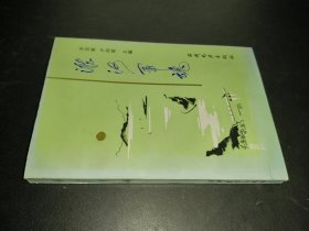 淮河軍魂