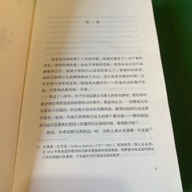 杀死一只知更鸟【精装】【书角磨损】【内页干净】