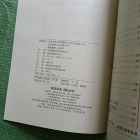 义务教育课程标准实验教科书： 语文（二年级上、三年级上下、四年级上下、五年级上下、六年级上）【现8本合售】