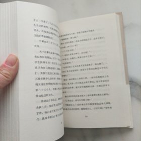 沈从文别集：记丁玲