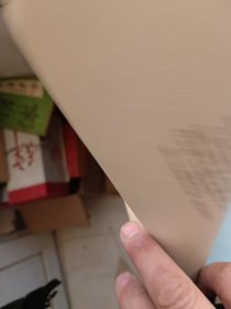 考古文物与现代科技