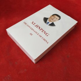 习近平谈治国理政第三卷（英文平装）