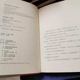 东野圭吾作品：绑架游戏（东野圭吾颇具代表性的绑架推理，其创新之处并不在于“绑架”，而在“游戏”）