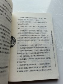 小布老虎丛书 装在口袋里的爸爸 我是超人