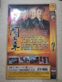 闯关东DVD2碟