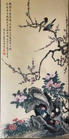 蔡铣