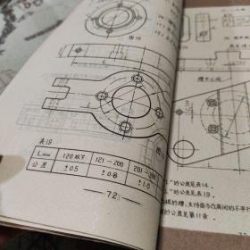 切边模设计资料