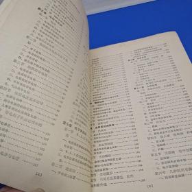 全国高等医药院校试用教材（供医学、儿科、口腔、卫生专业用）：医用物理学