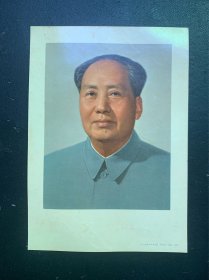 毛主席像：宣传画 T8027.4696（32）