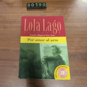 西班牙文 Lola Lago Por amor al arte