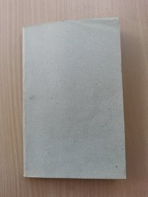 草浪