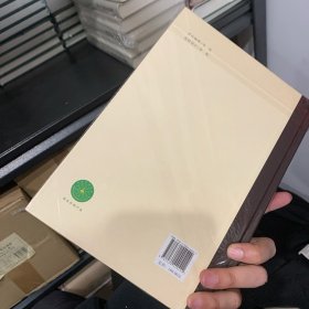 史记研究集成·十二本纪：夏本纪