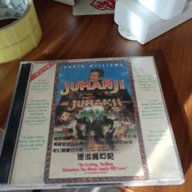 逃出魔幻记2VCD