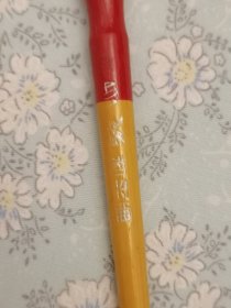 七十年代蘸水笔，和平牌木杆，库存全新未使用