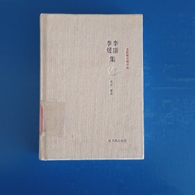 李璟李煜集