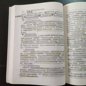 2017房地产估价师教材房地产开发经营与管理