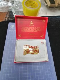 1949-2009 庆祝中华人民共和国60周年群众游行纪念章5全。2009年10月01日，首都各界庆祝中华人民共和国成立60周年群众游行以“我与祖国共奋进”为主题，分为“奋斗创业”“改革开放”“世纪跨越”“科学发展”“辉煌成就”“锦绣中华”“美好未来”七个部分。