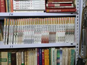 新修版金庸作品集(全套共36册)(正版现货带防伪标)