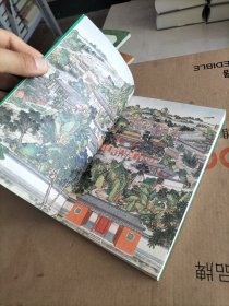 蒋勋说红楼梦（细说小人物）一本第三册