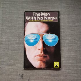 THE MAN WITH NO NAME