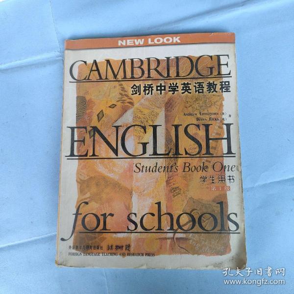 剑桥学生英语教程 = Cambridge English for 
Schools. 第1级