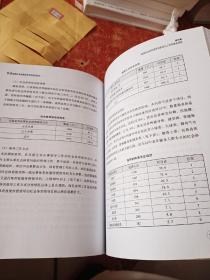 完善我国社会体育指导员制度的研究