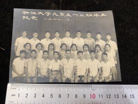 1961年，浙江大学九系五六二班毕业留念。