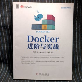 k4 Docker进阶与实战