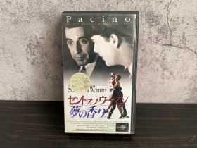 日版 超高价盘 闻香识女人 1992 阿尔帕西诺 主演 奥斯卡获奖影片 VHS录像带 SCENT OF A WOMAN