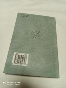 千古一镜(学者文丛)