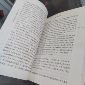 分析心理学与梦的诠释：荣格作品集