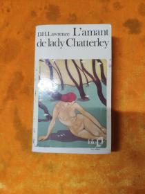 L\'amant de lady Chatterley(法文原版书)