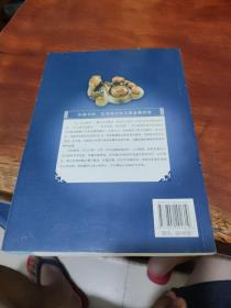 中国玉器鉴赏