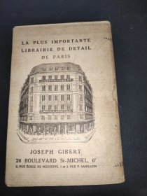 L'ÉPREUVE  DE FRANÇAIS  AU BREVET D'ÉTUDES      法文 以图为准