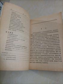 大学历史老教材：世界通史（中古部分）