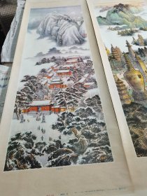 嵩山少林四条屏