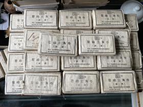民国31年/1942年 解放区三角巾30个合售¥1800，