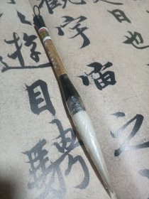 苏州湖笔 金鼎牌 2000年制笔 纯羊毫长锋 出锋9厘米 口径2厘米