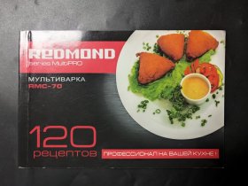 redmond series multipro 120 轻食简餐美食 外文原版 披萨 面包等 pizza bread