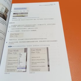 苹果培训系列教材:iWork'09