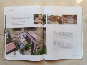 长治档案系列--红色专刊--【长治档案】--虒人荣誉珍藏