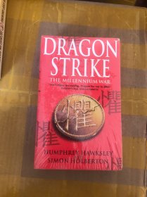 DRAGON STRIKE 详情看图