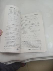 龙门专题：初中数学（函数2）