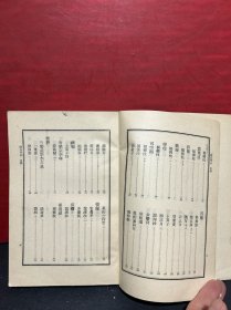 1957年旧版：唐五代词（文学古籍刊行社）