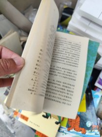 培根论说文集