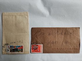 七十年代邮资封带信札两件合售