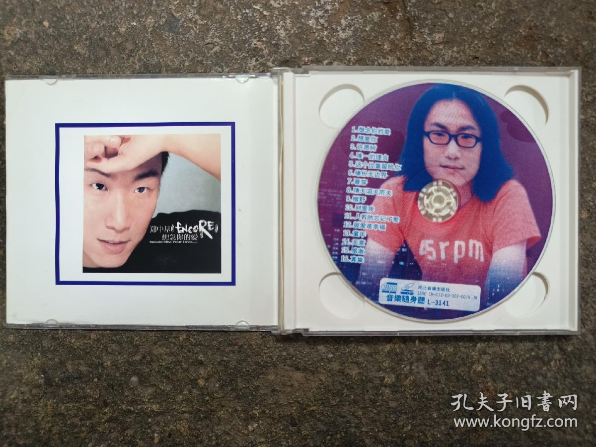 VCD：郑中基想念你的爱(剩A碟)